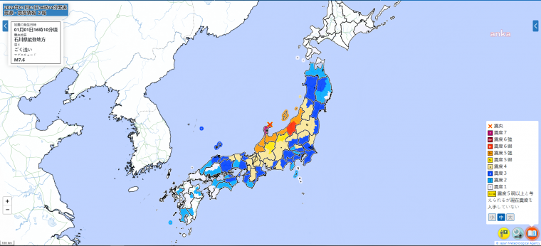 Japonya'daki korkunç depremden ilk görüntüler geldi! 6